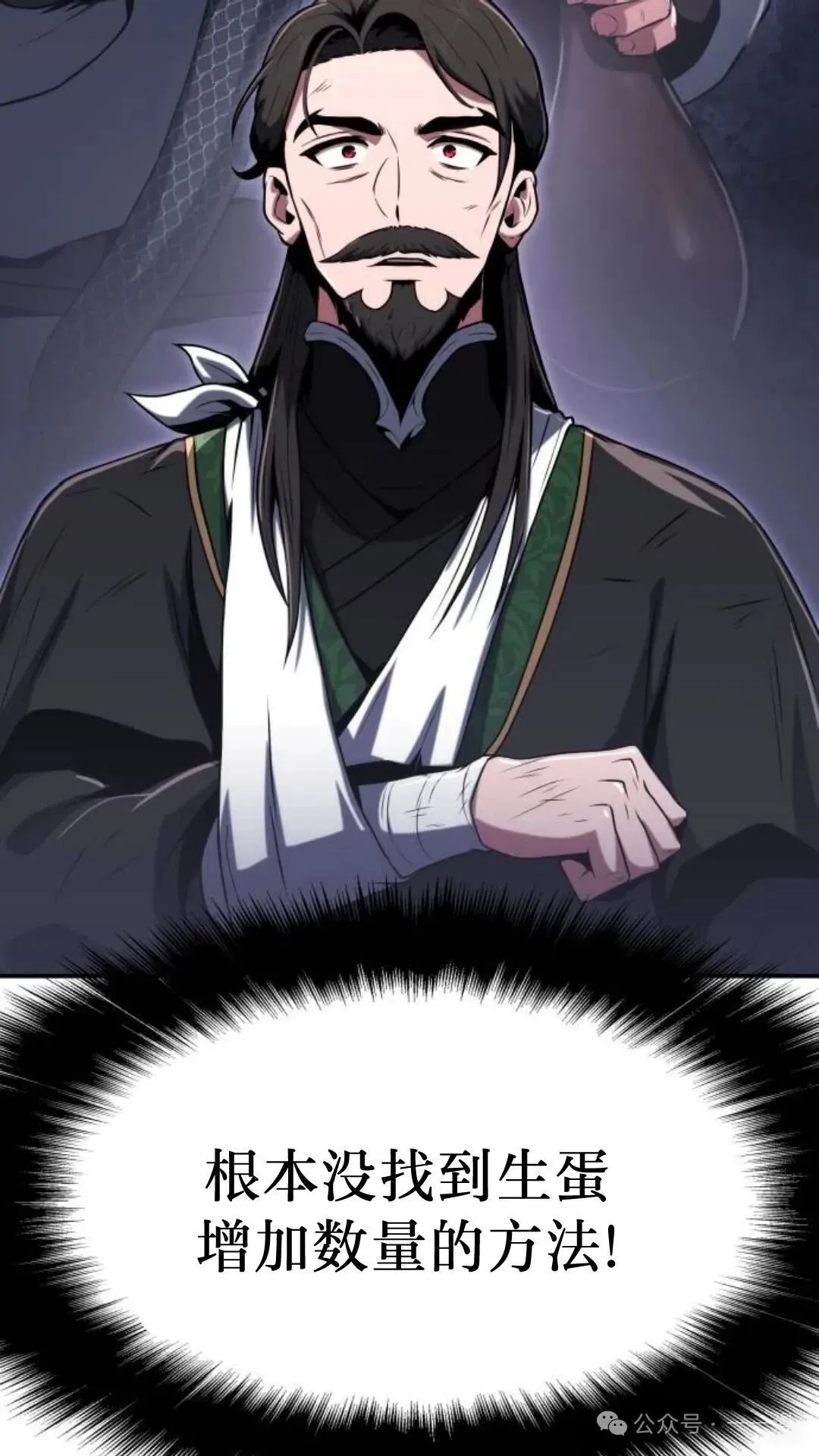 第3集116