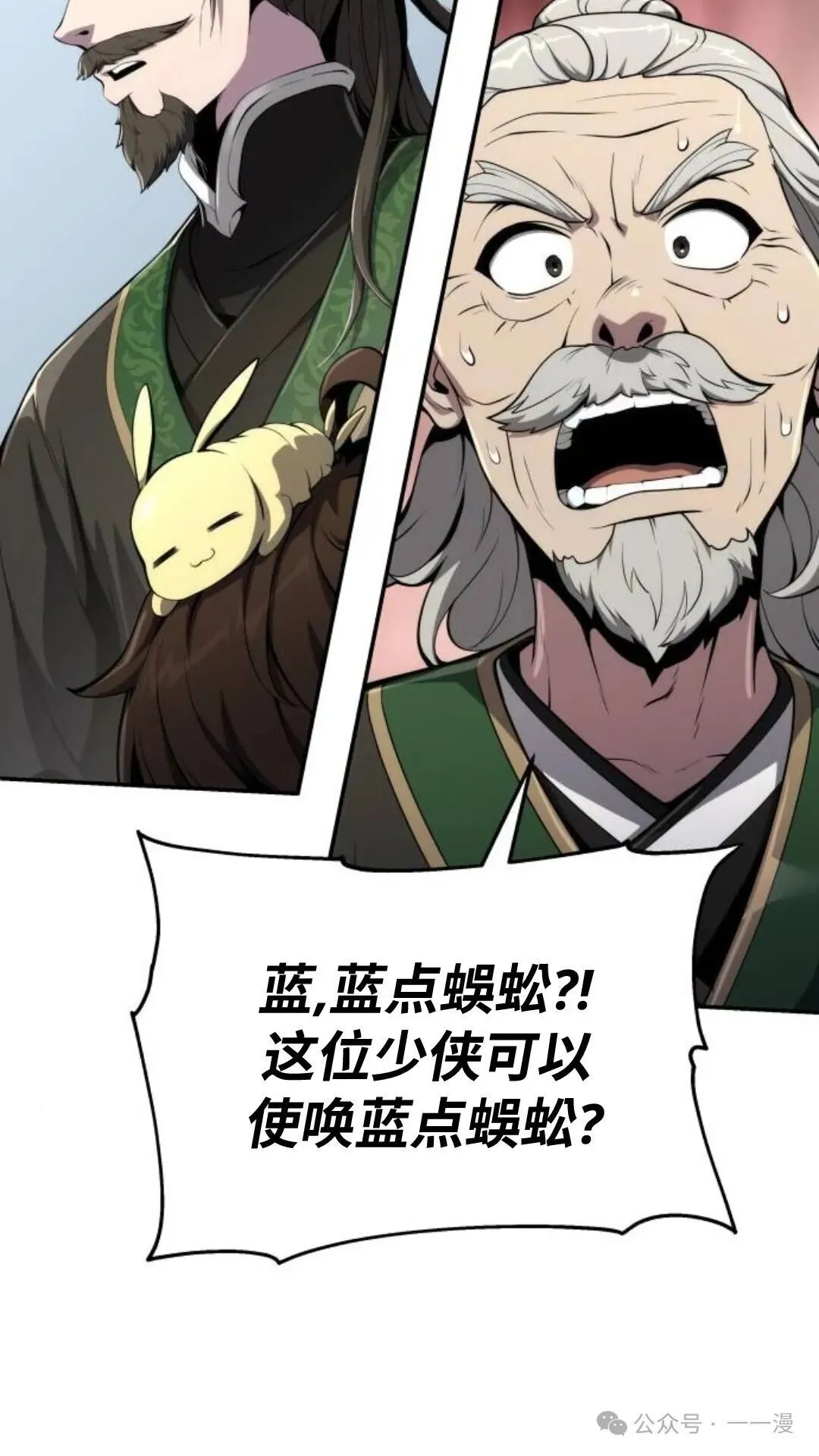 第12集26