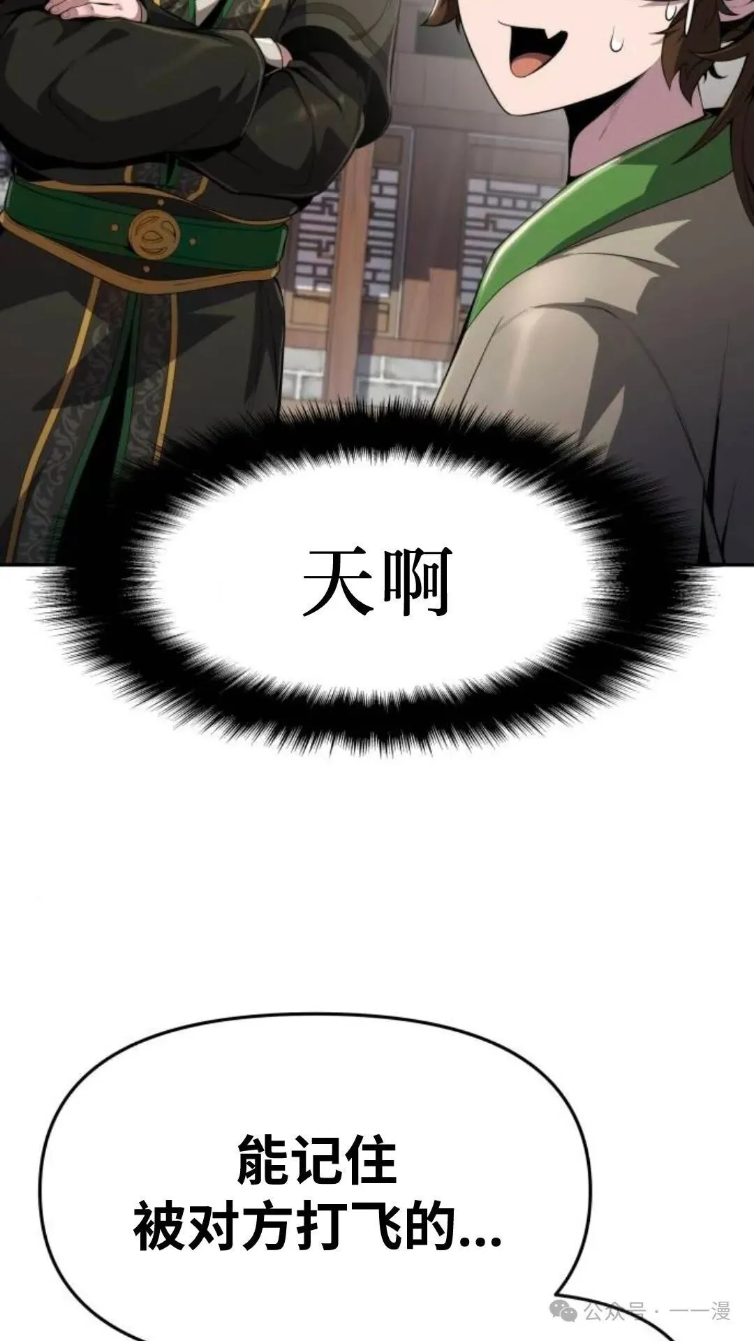 第12集72
