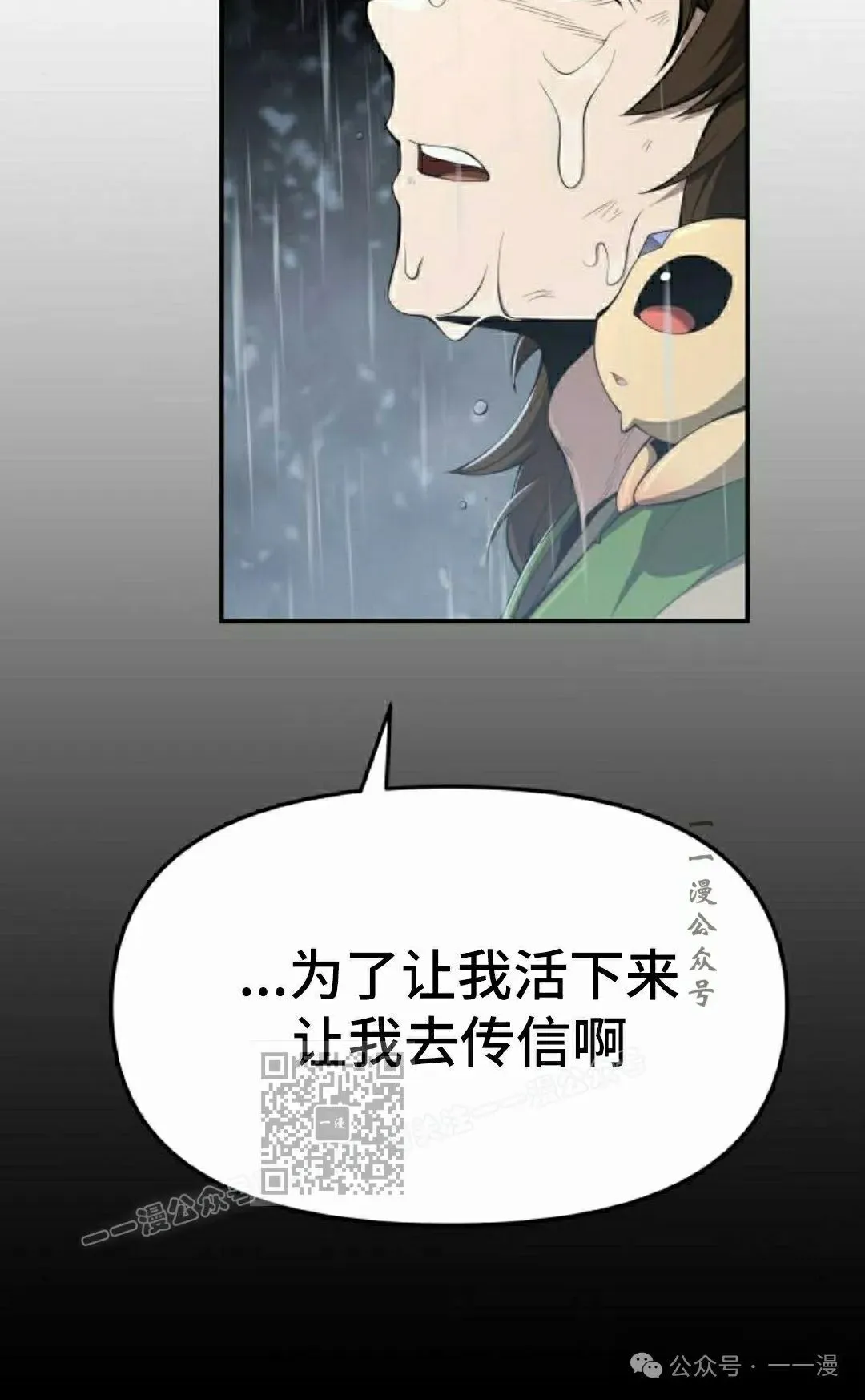 第21集72