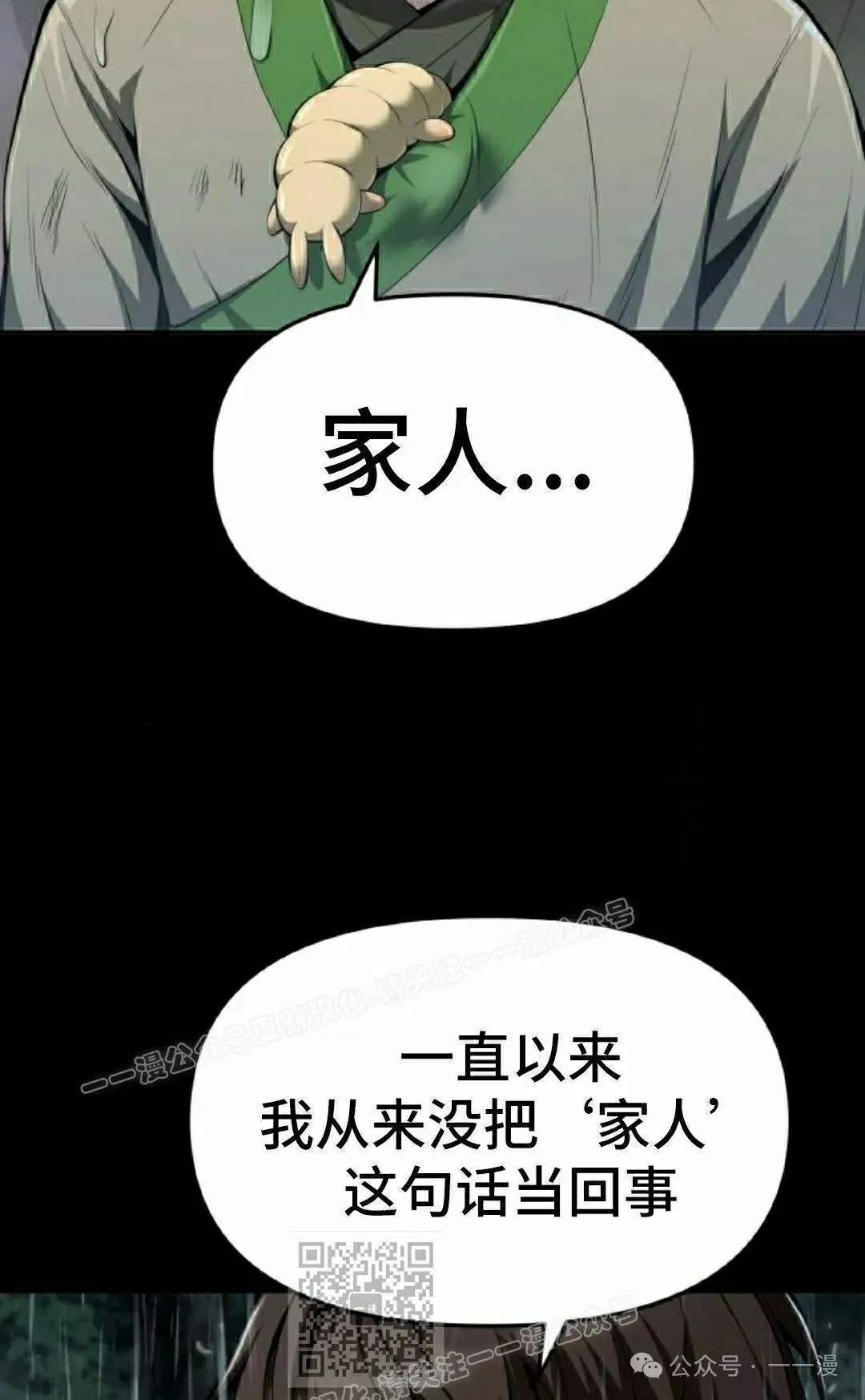 第21集78
