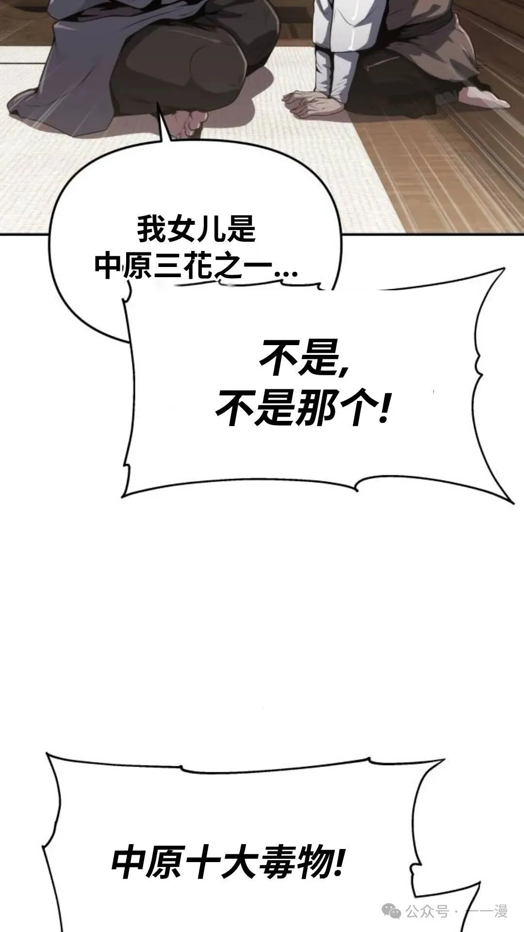 第4集58
