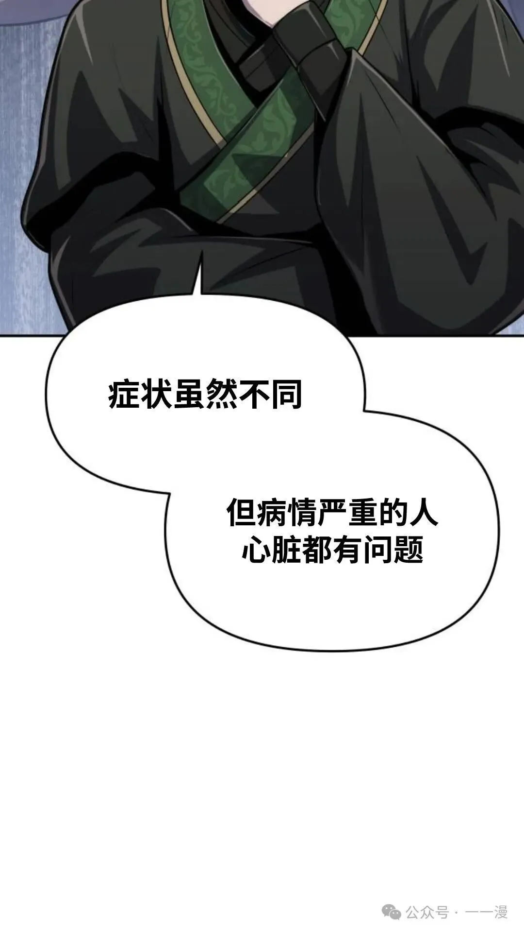 第5集114