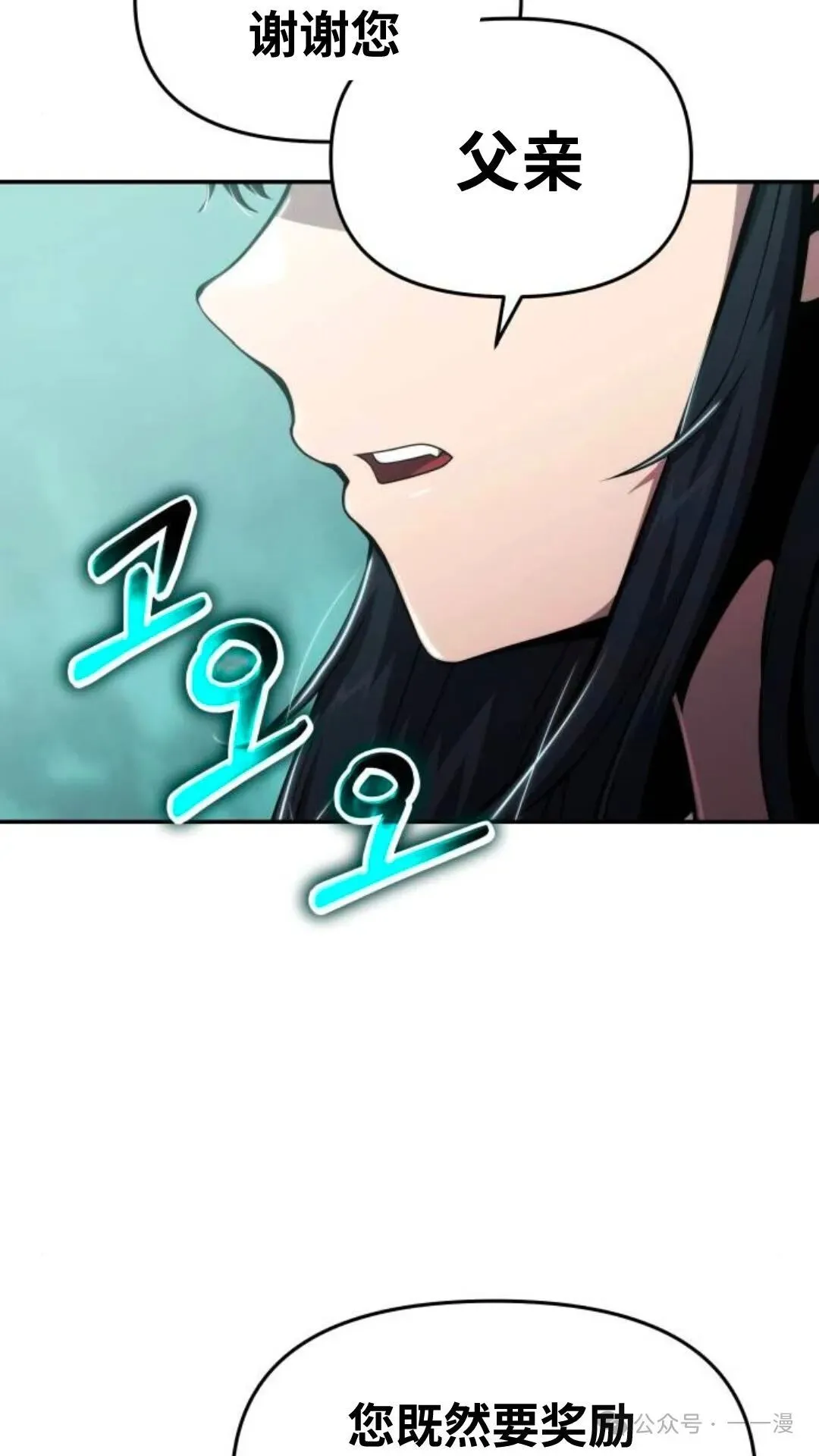 第14集68
