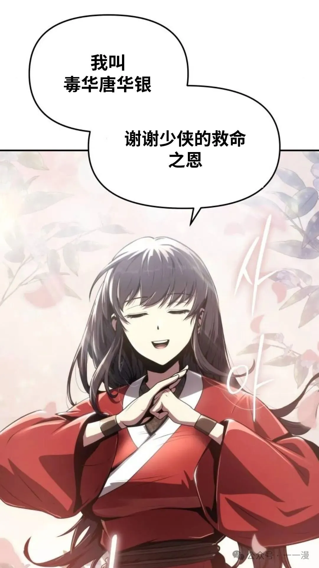 第8集41