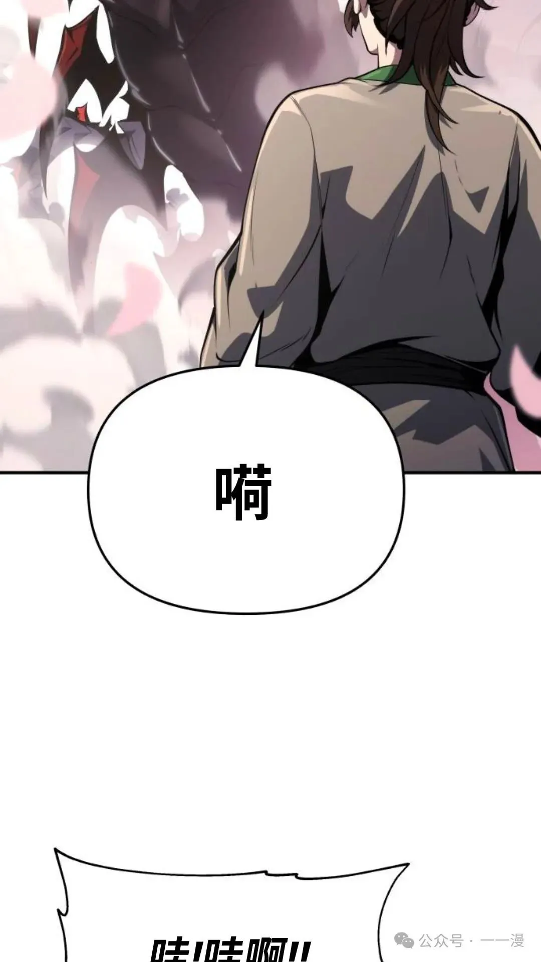 第10集96
