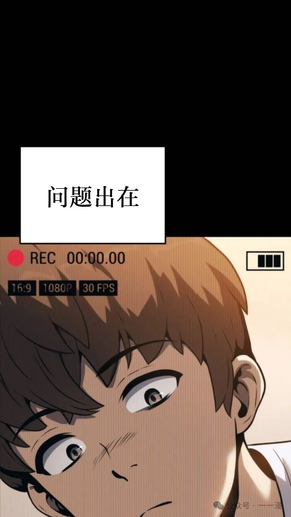 第1集82