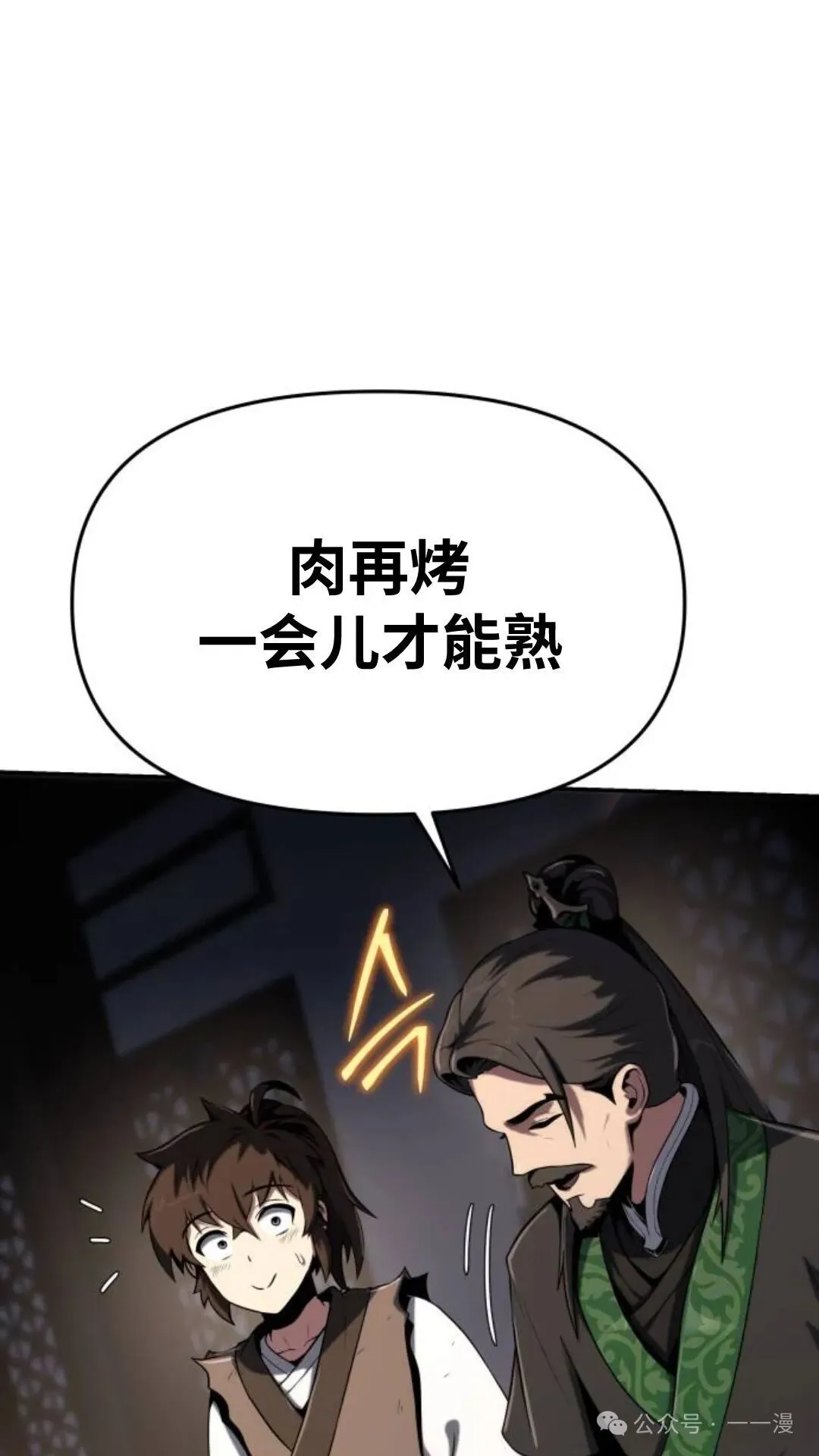 第1集116