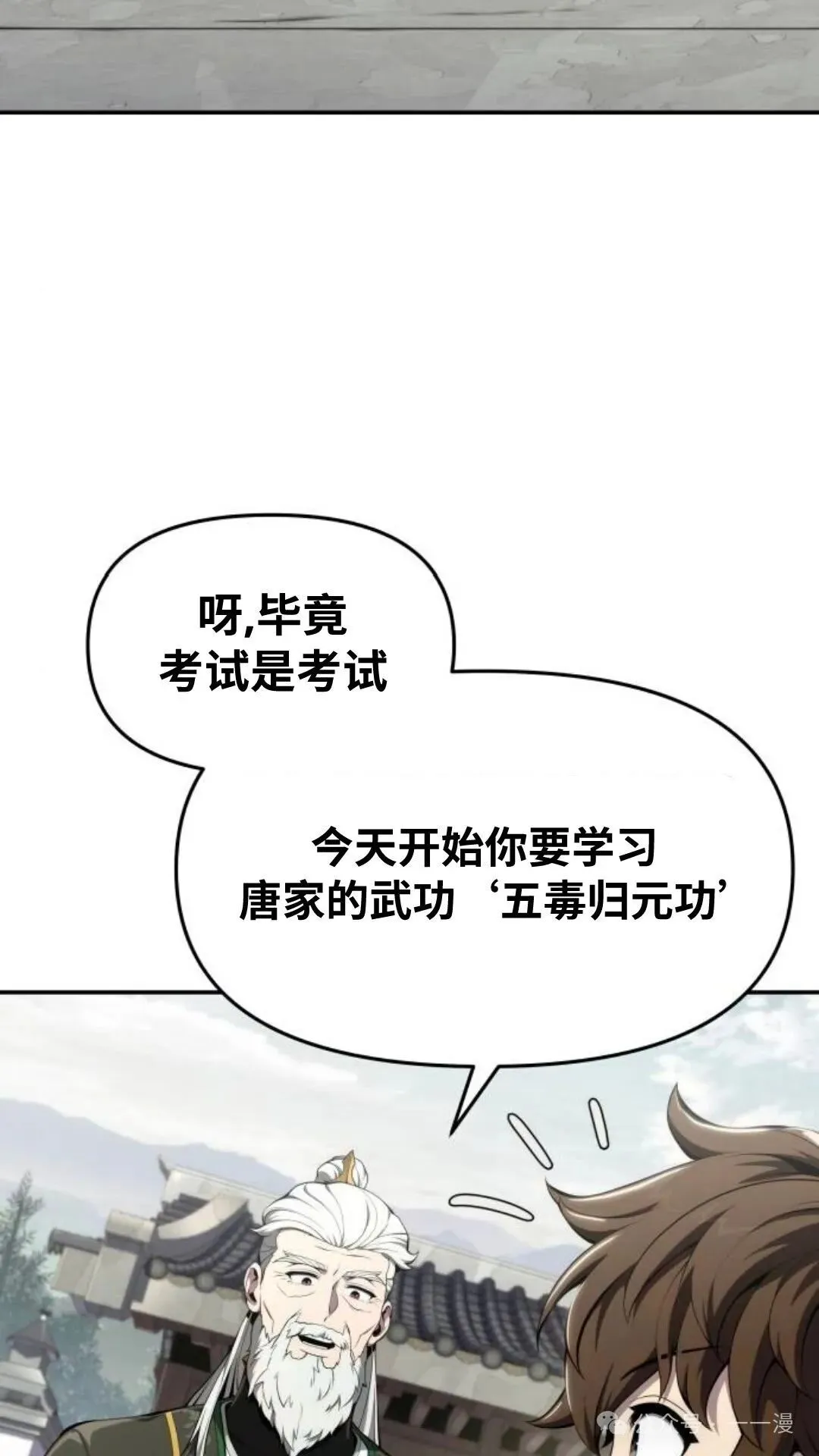 第12集45