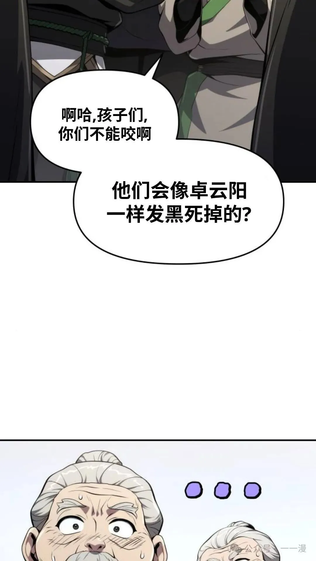 第12集28