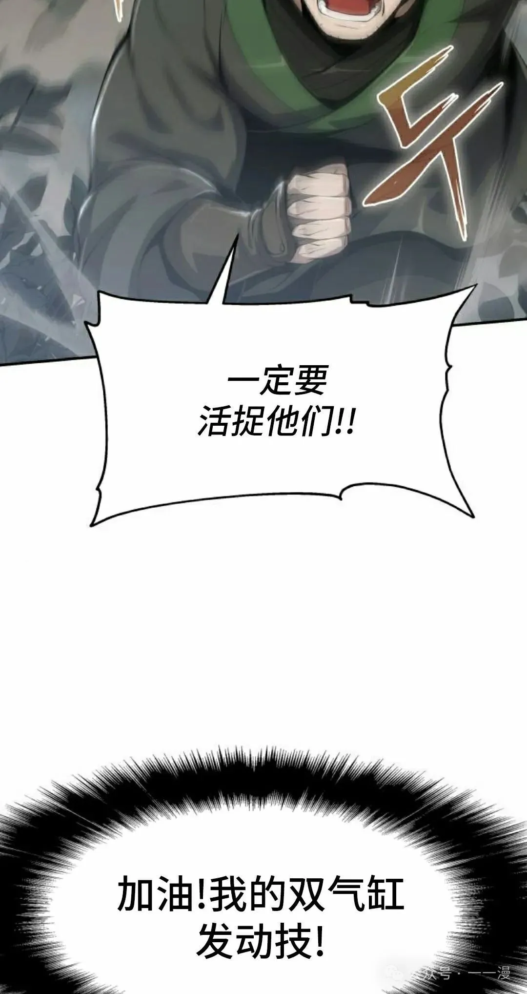 第20集31