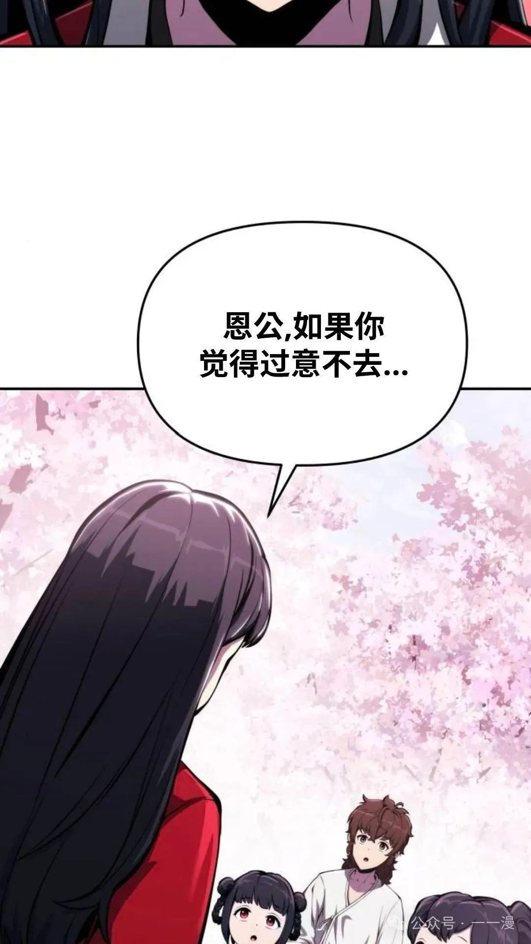 第9集69