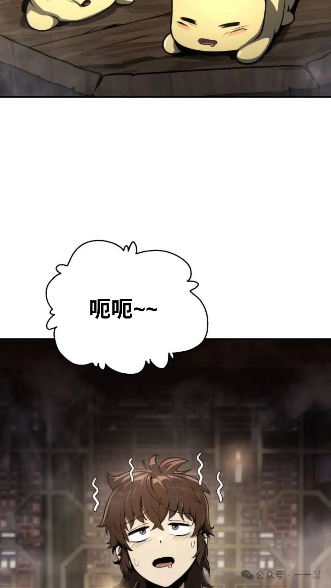 第8集50