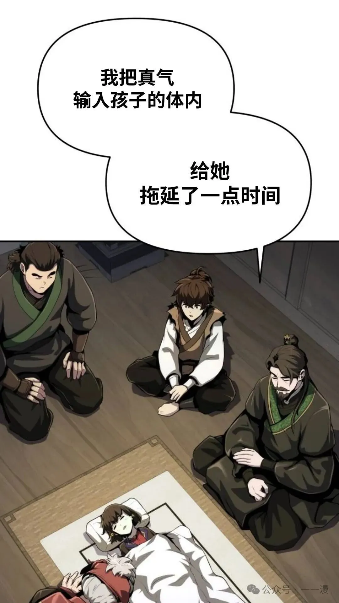 第5集94