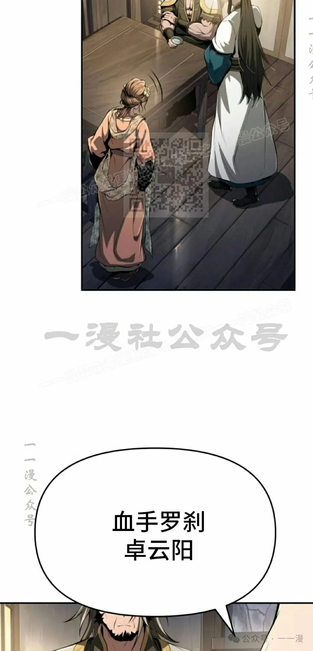 第19集15