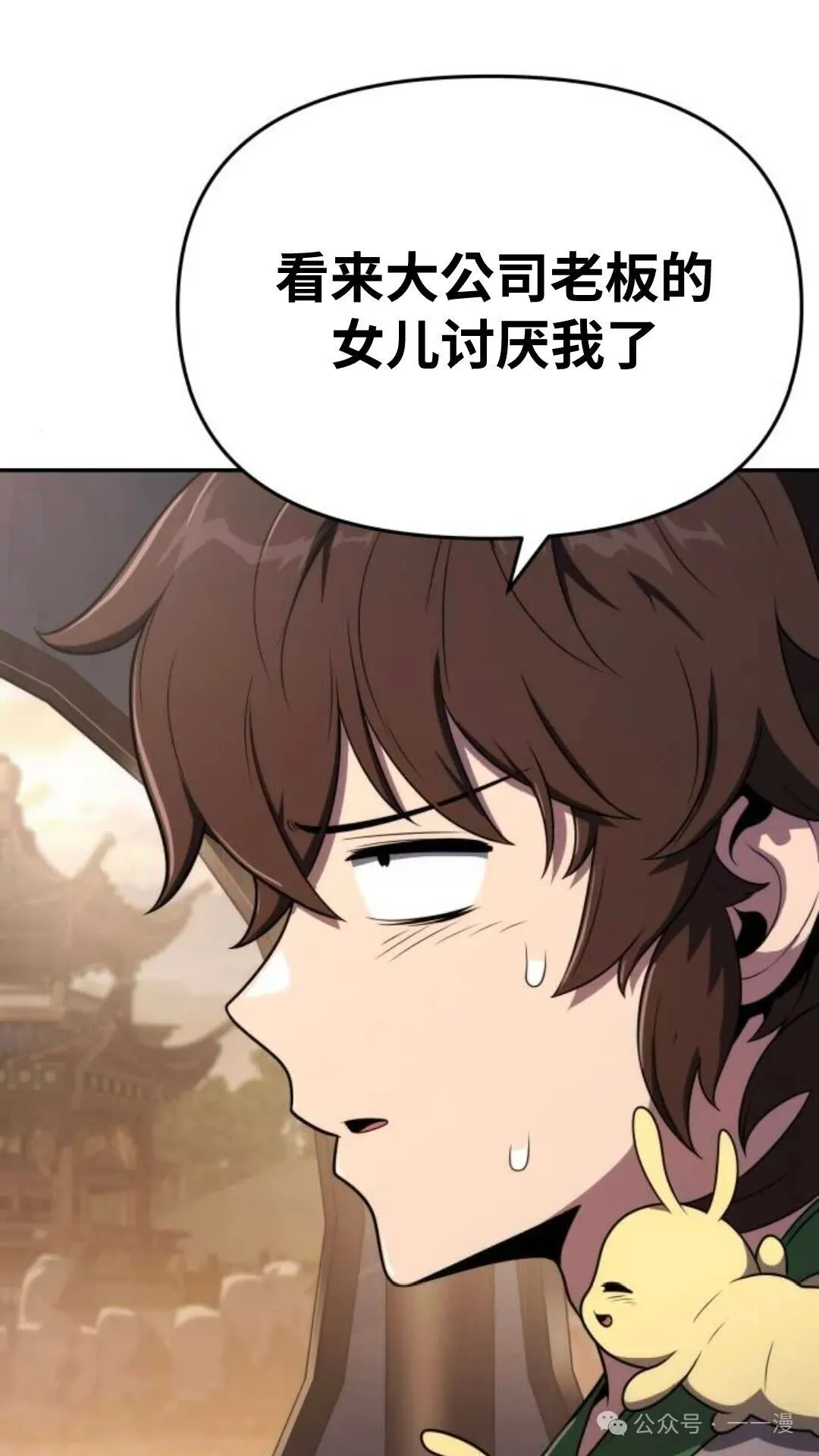 第8集99