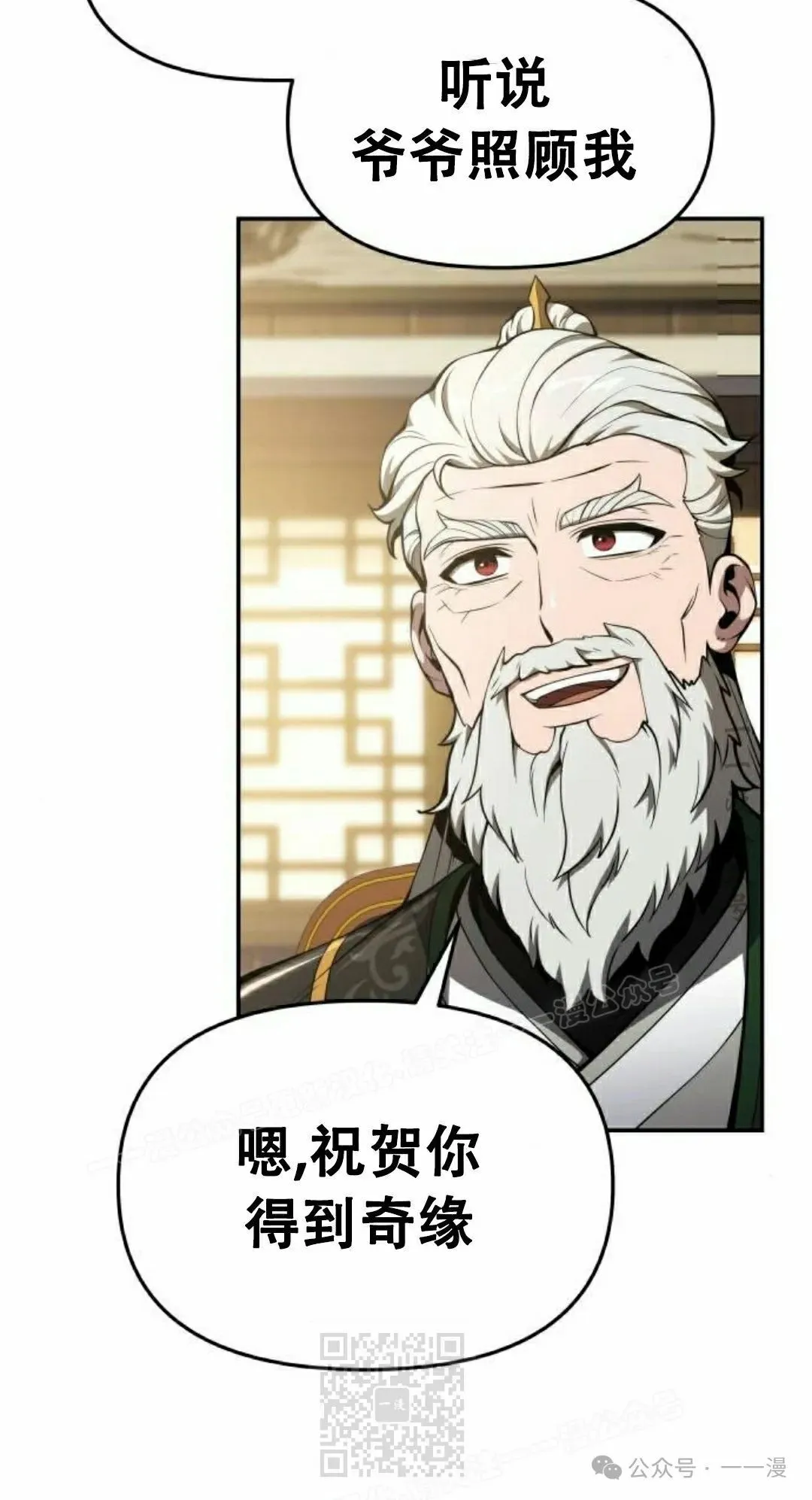 第18集67