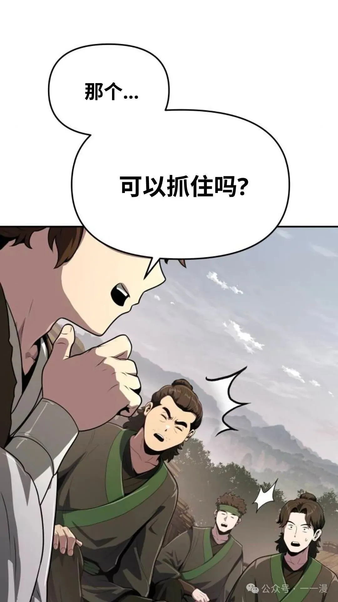 第7集17