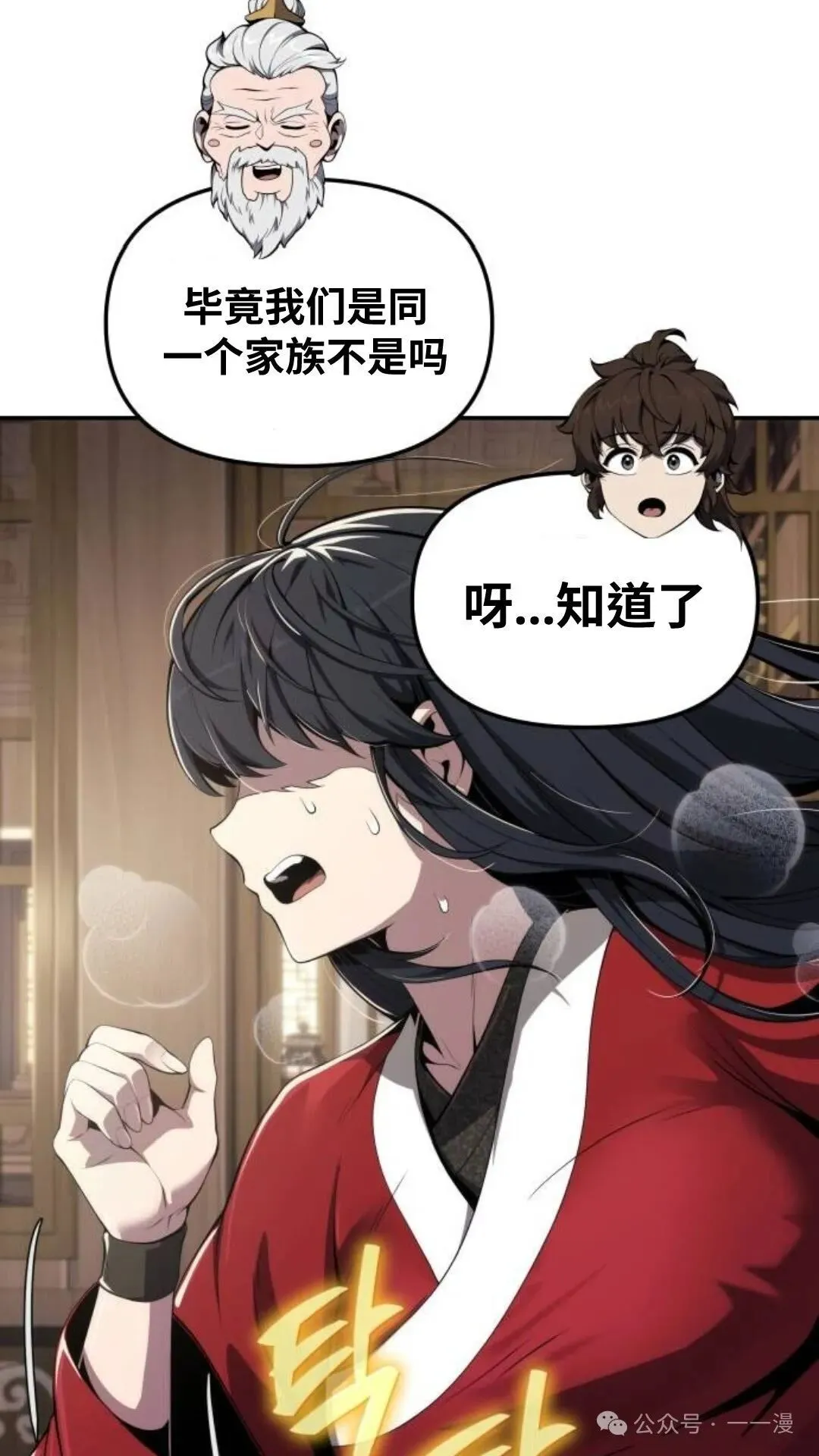 第13集102