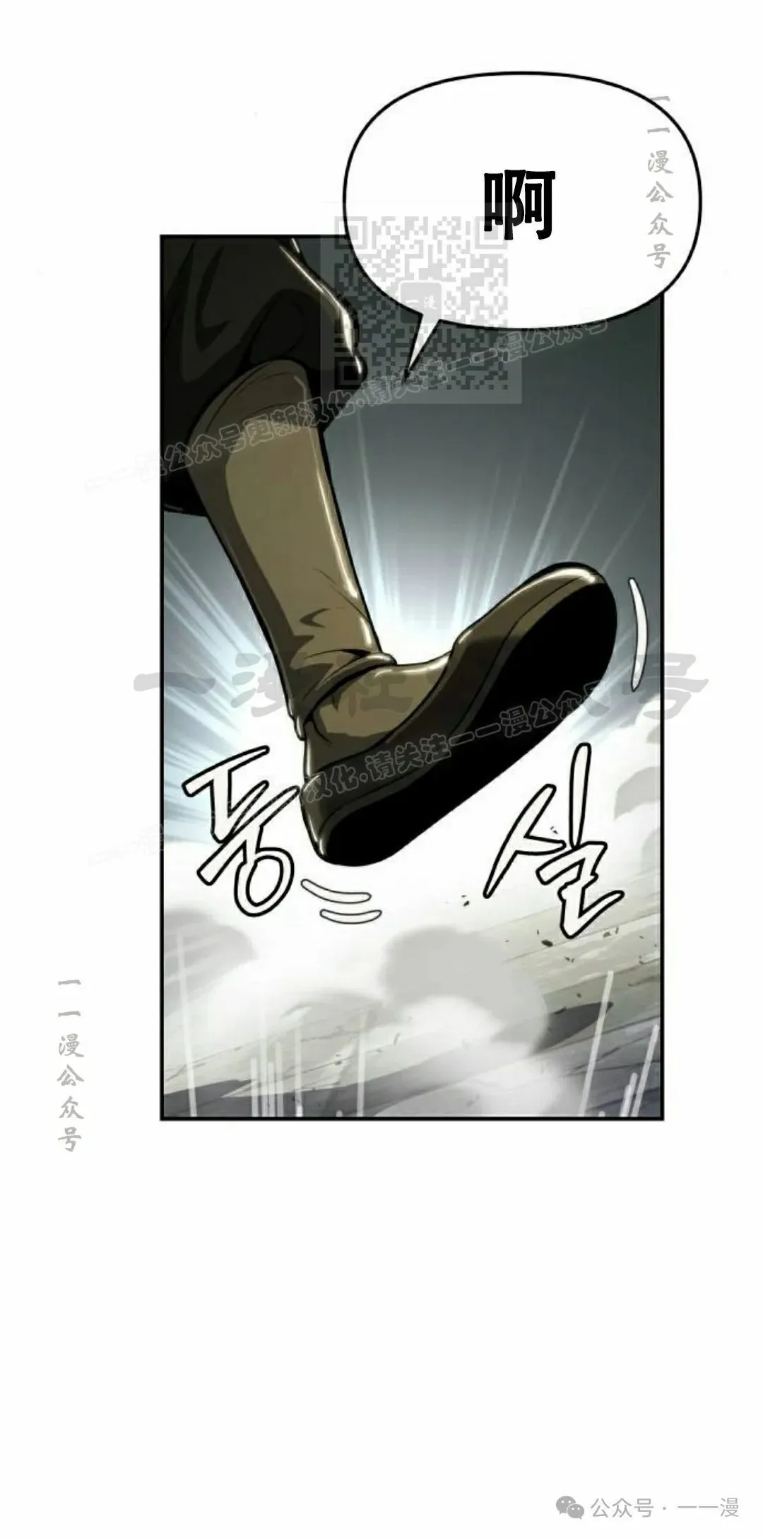 第17集80
