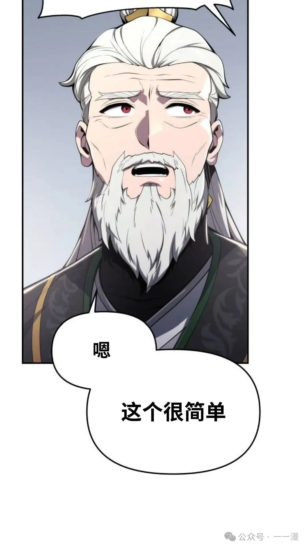 第12集34