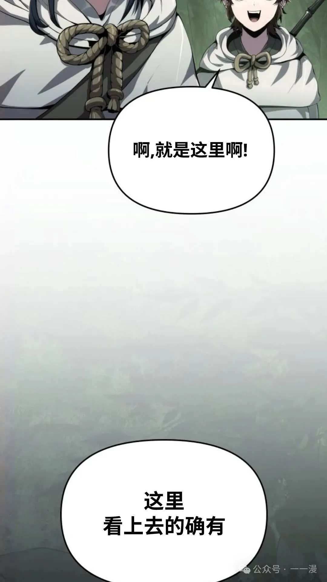 第12集98