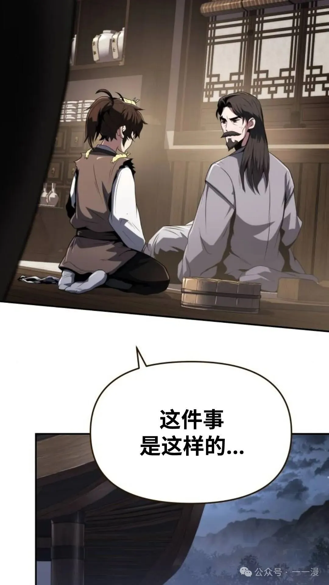 第4集28