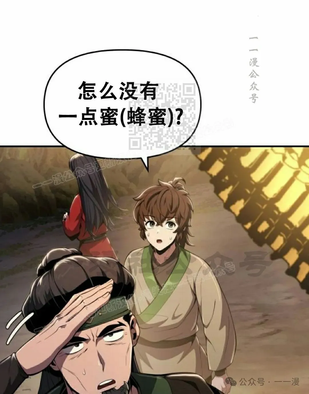 第16集75