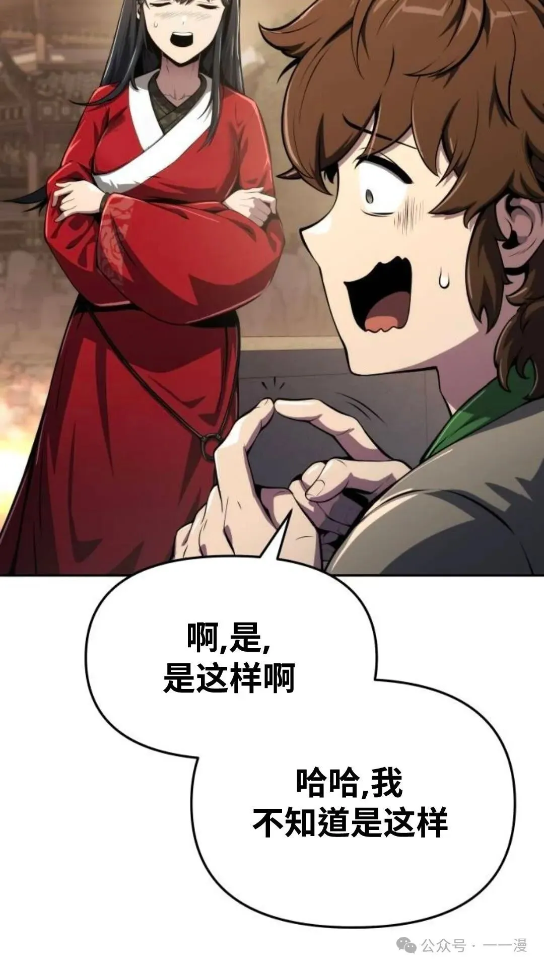 第9集4
