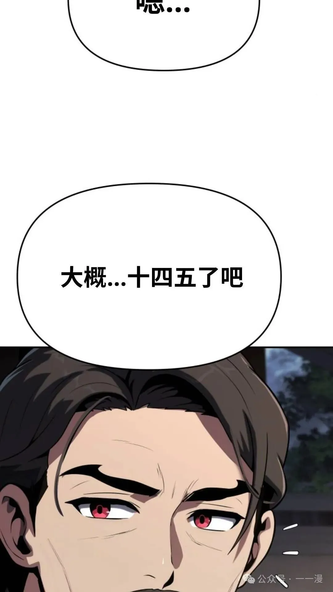 第1集121