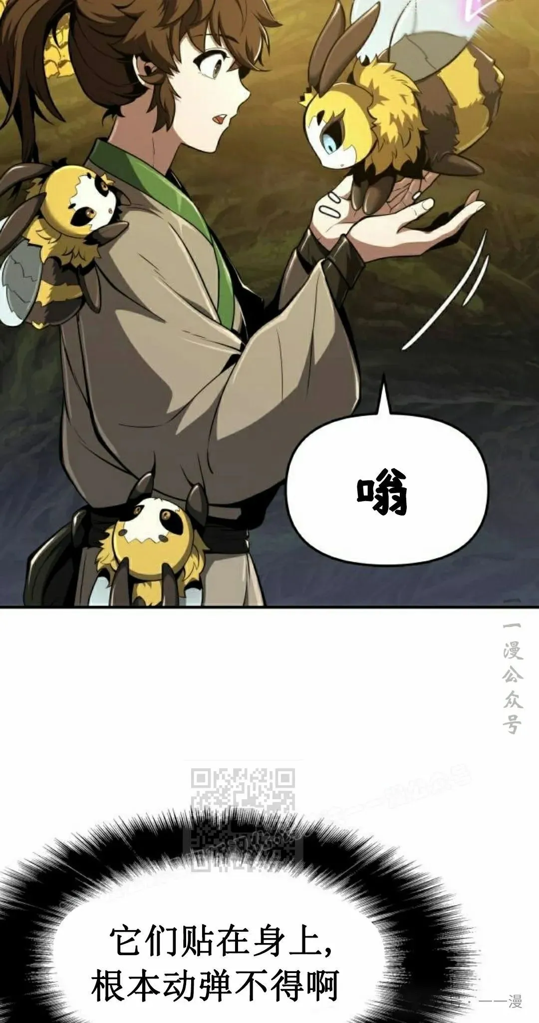 第17集92