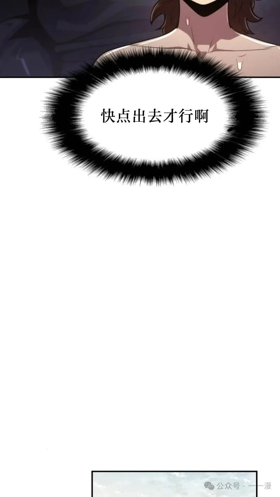 第8集63