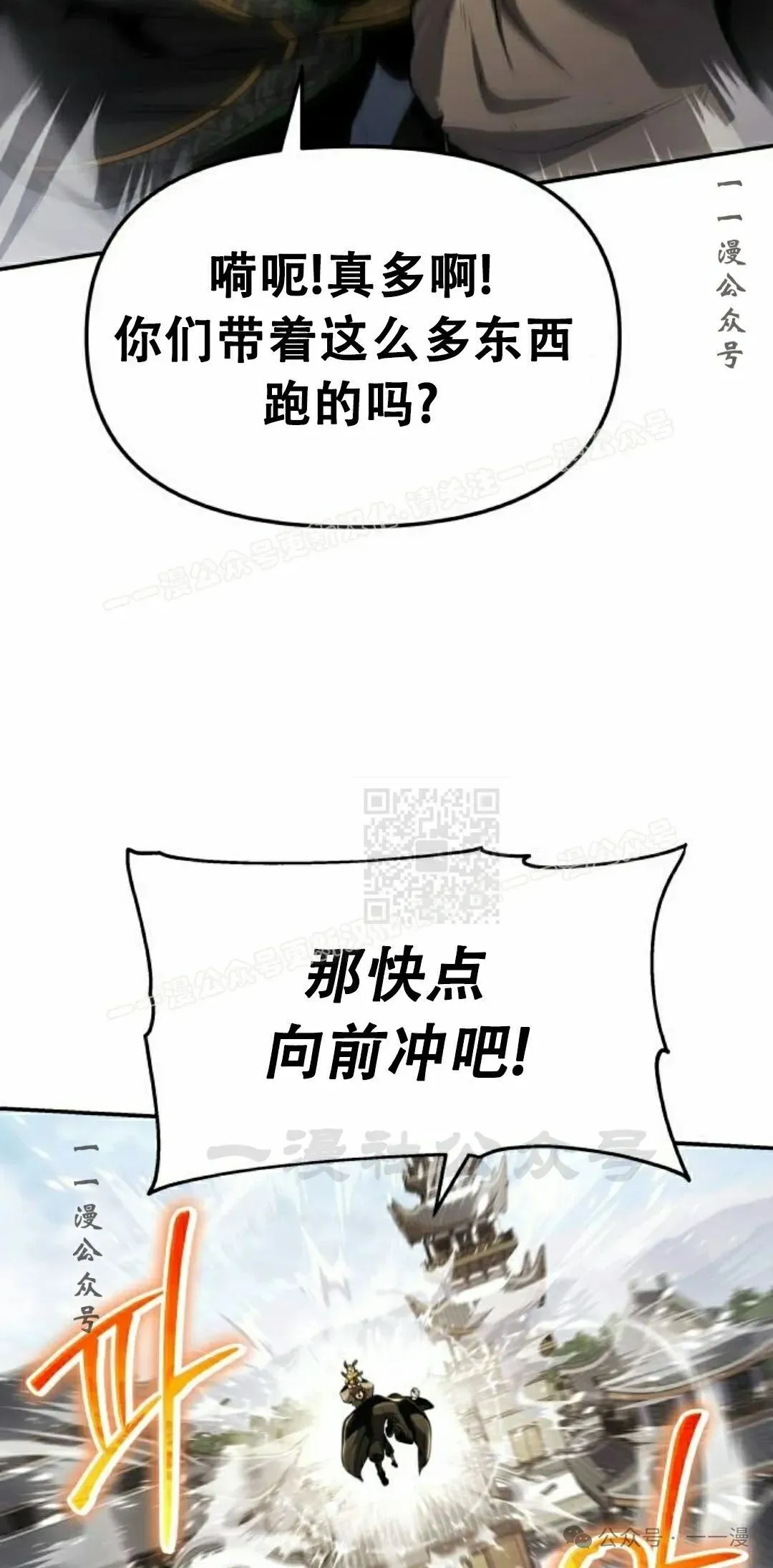 第17集36