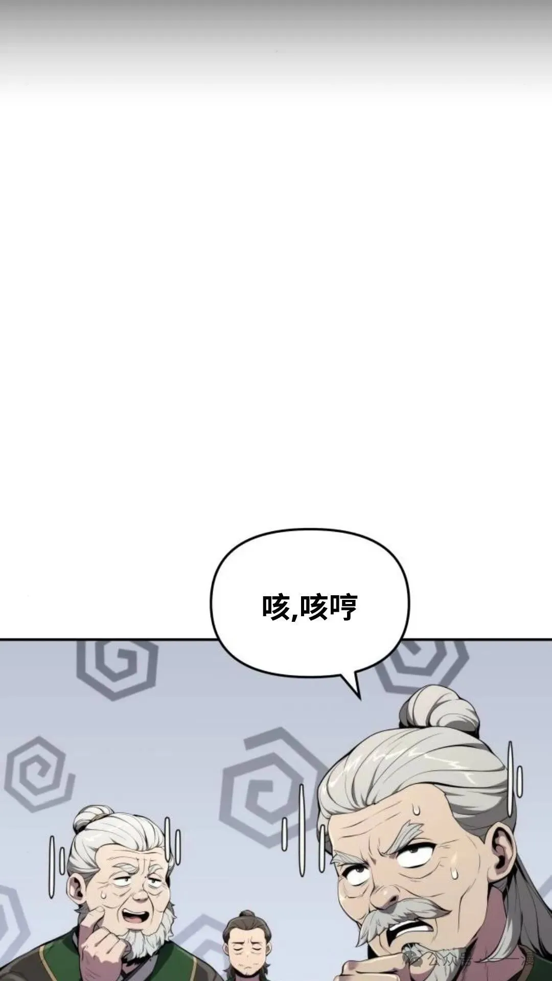 第12集14
