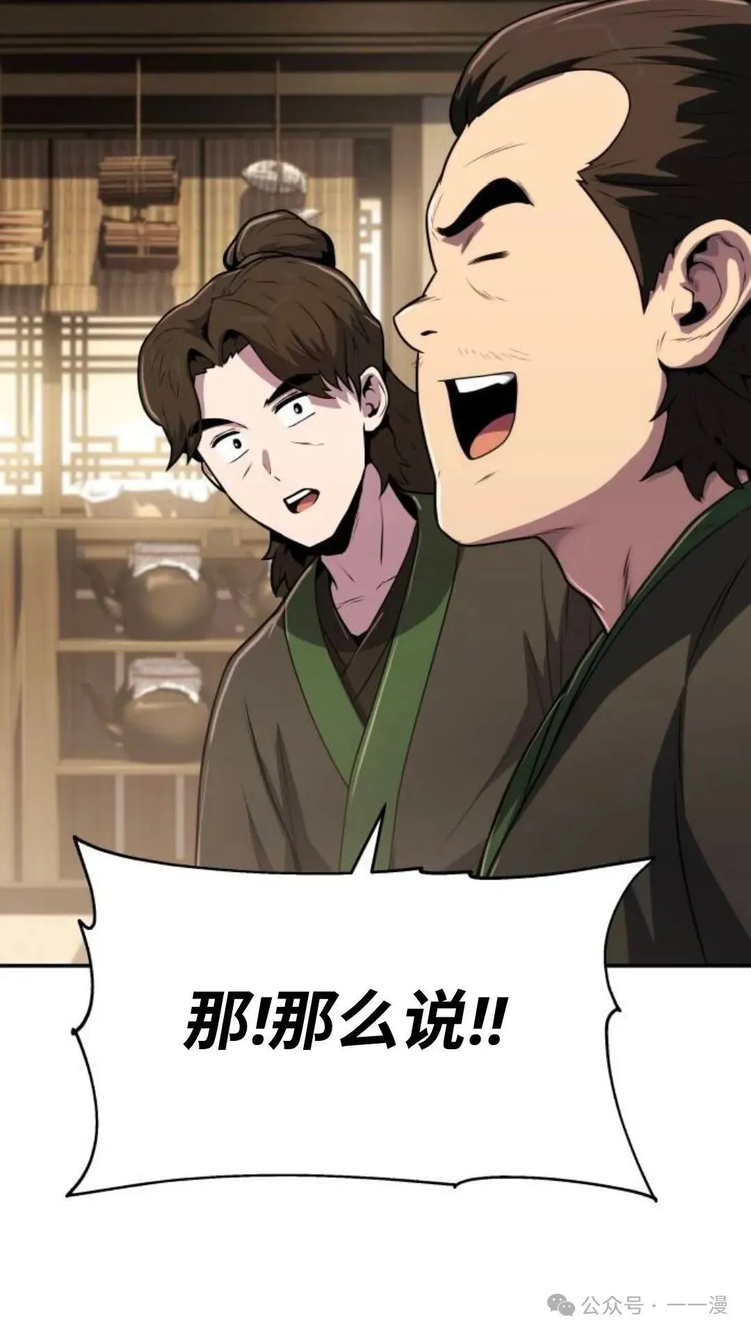 第4集73