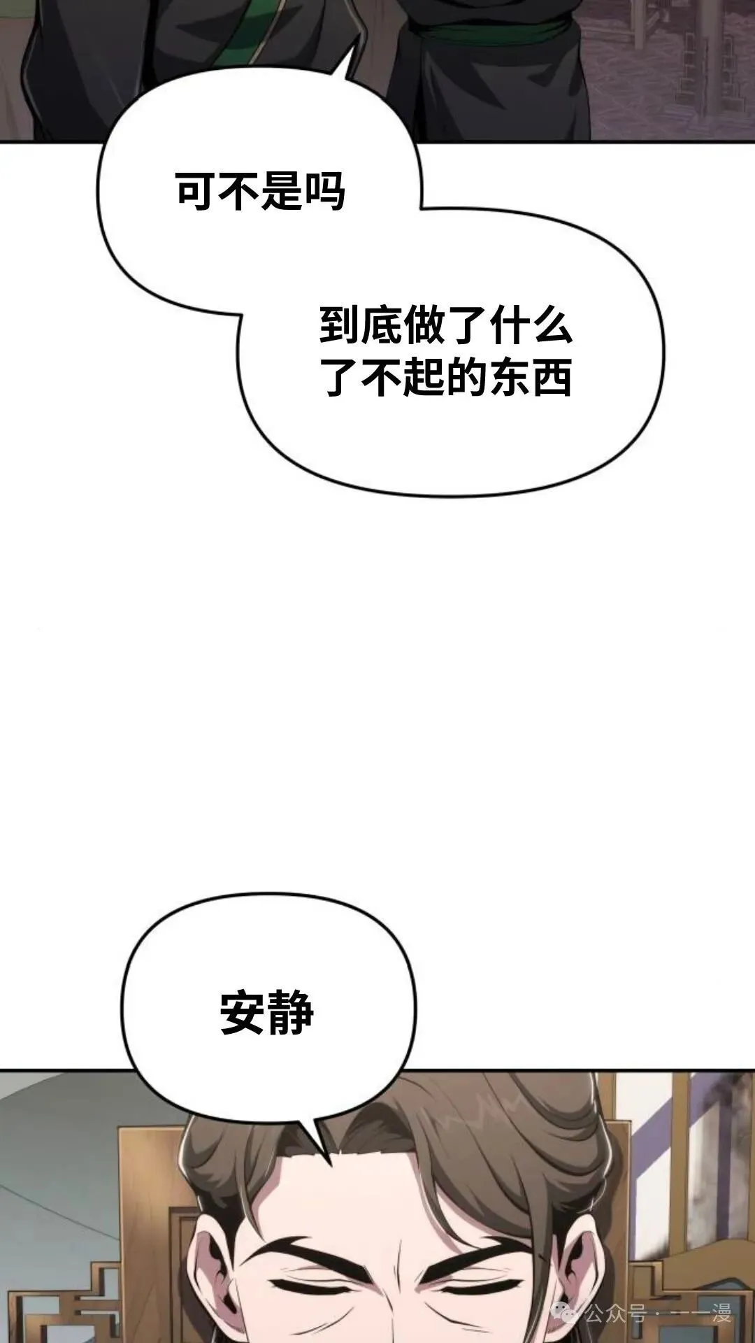 第13集65