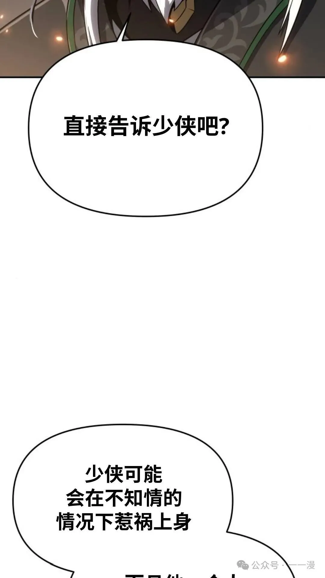 第1集145