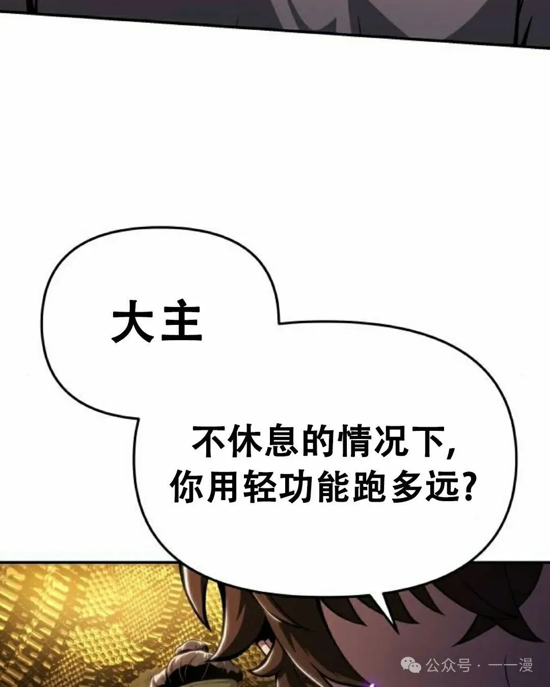 第16集92