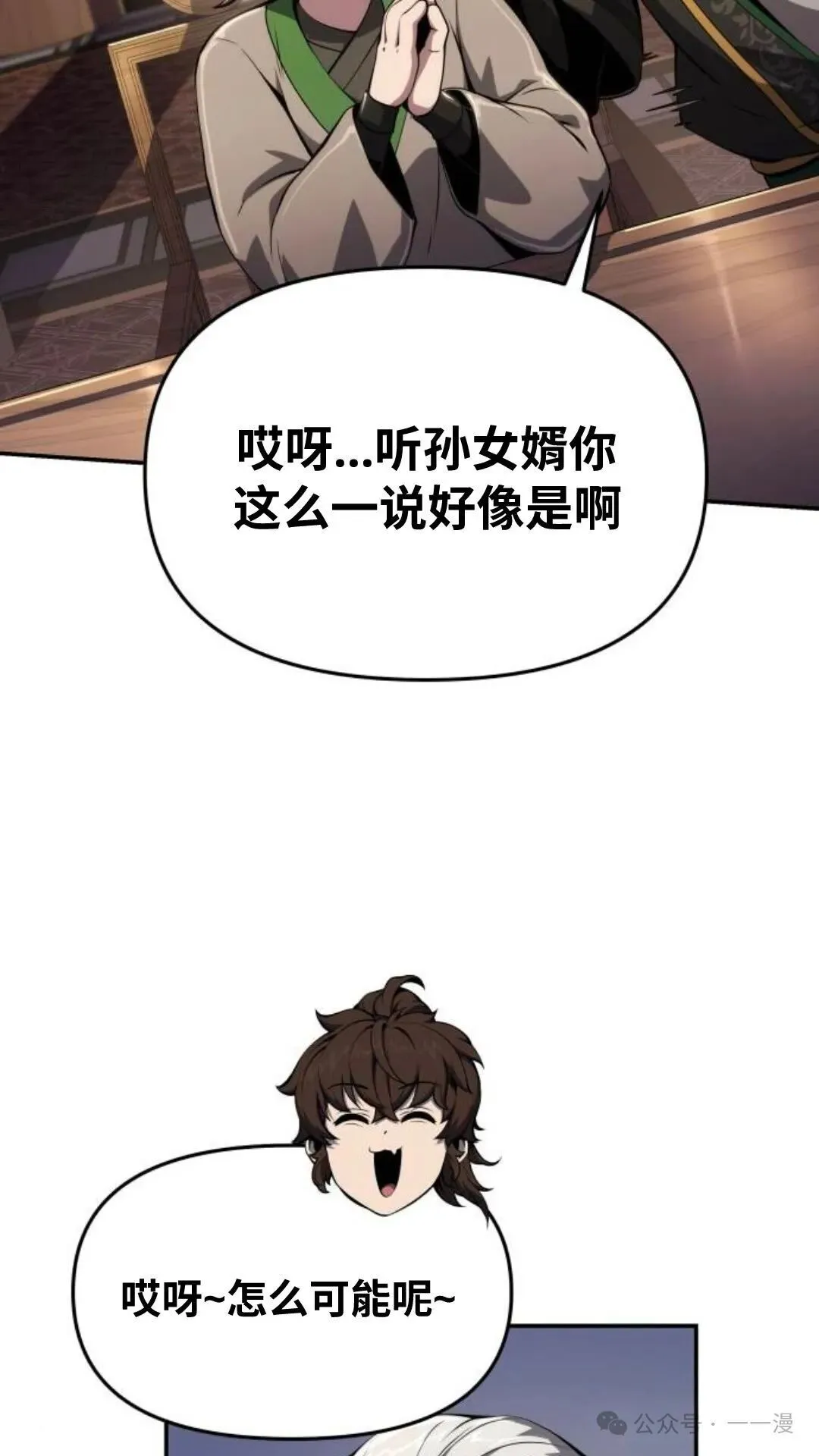 第13集81