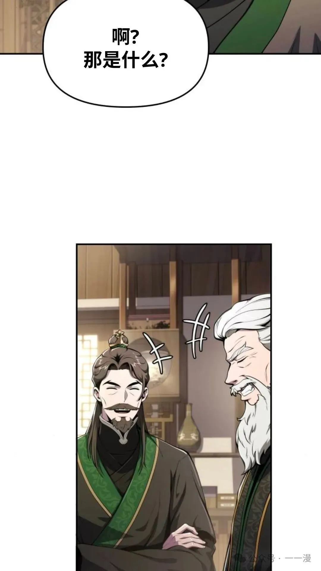 第11集12