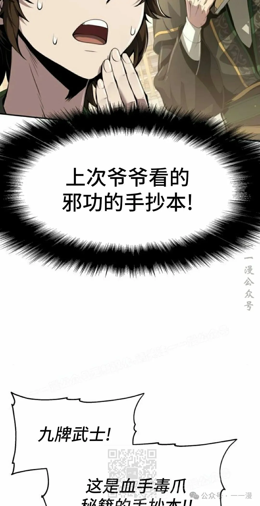 第20集78