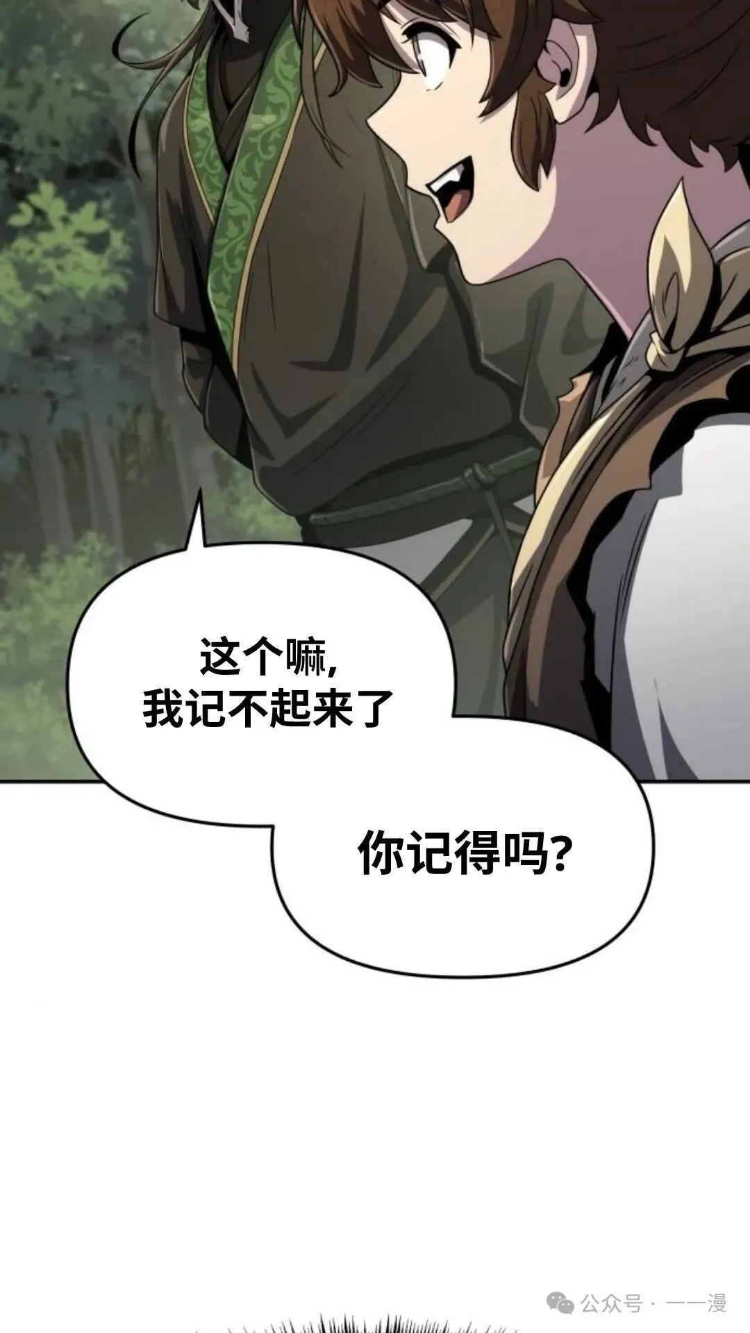 第5集21
