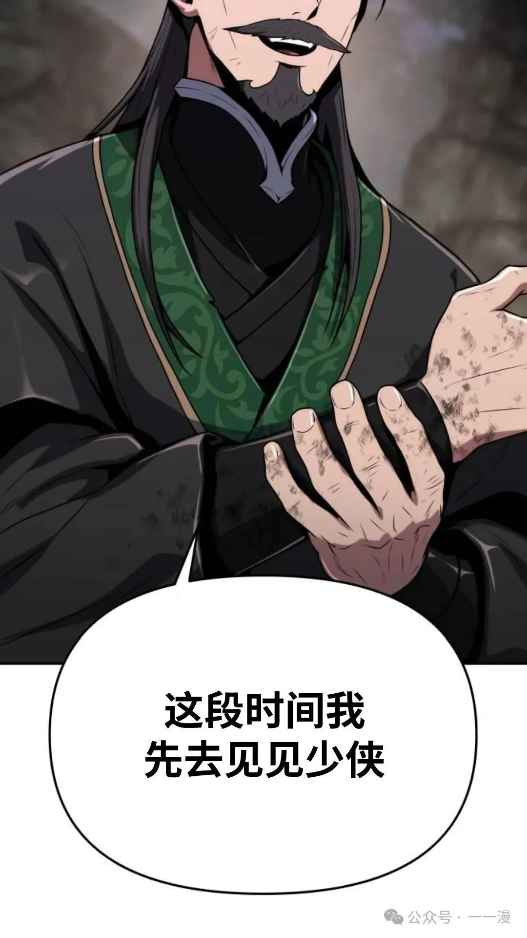 第3集17