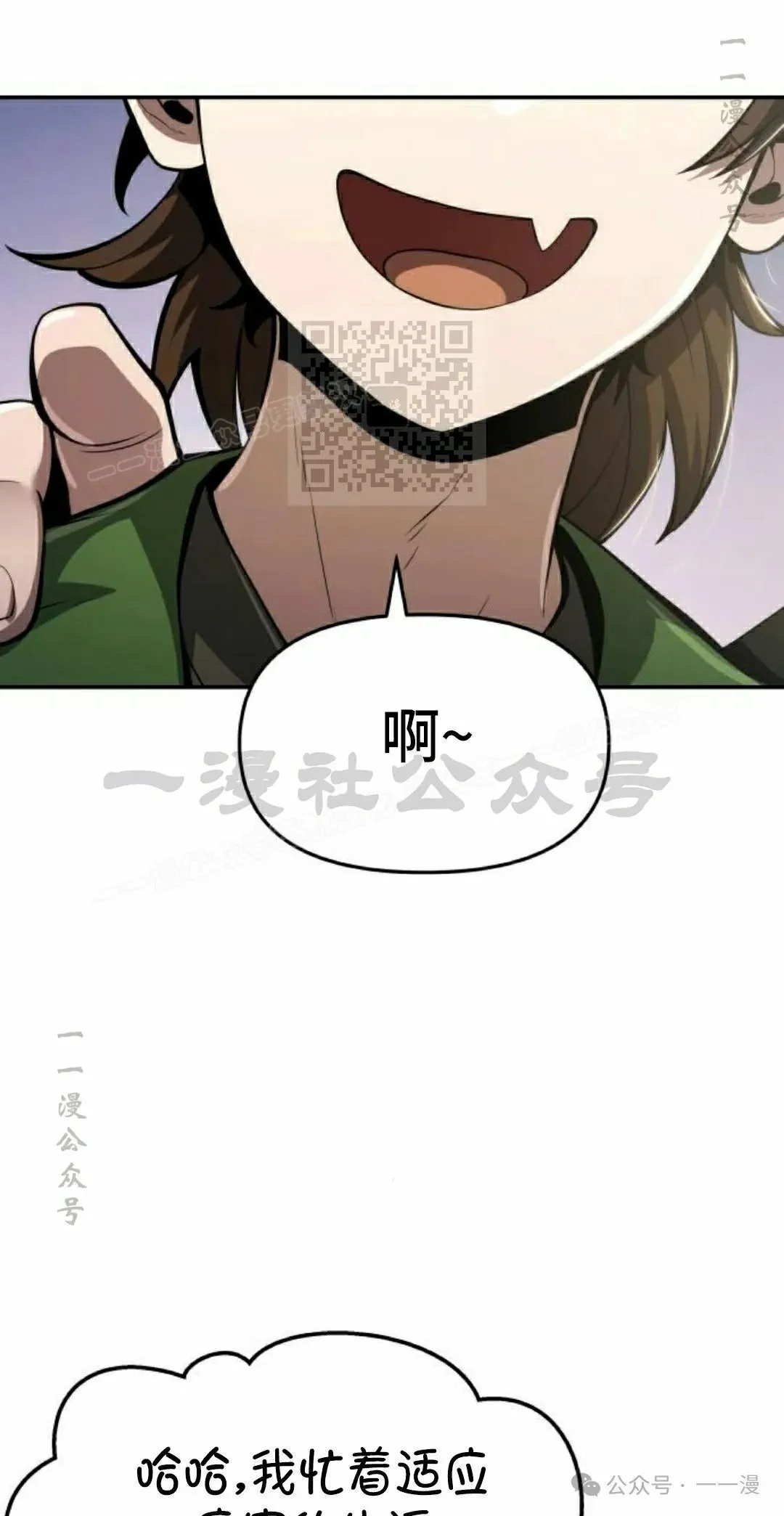 第19集55