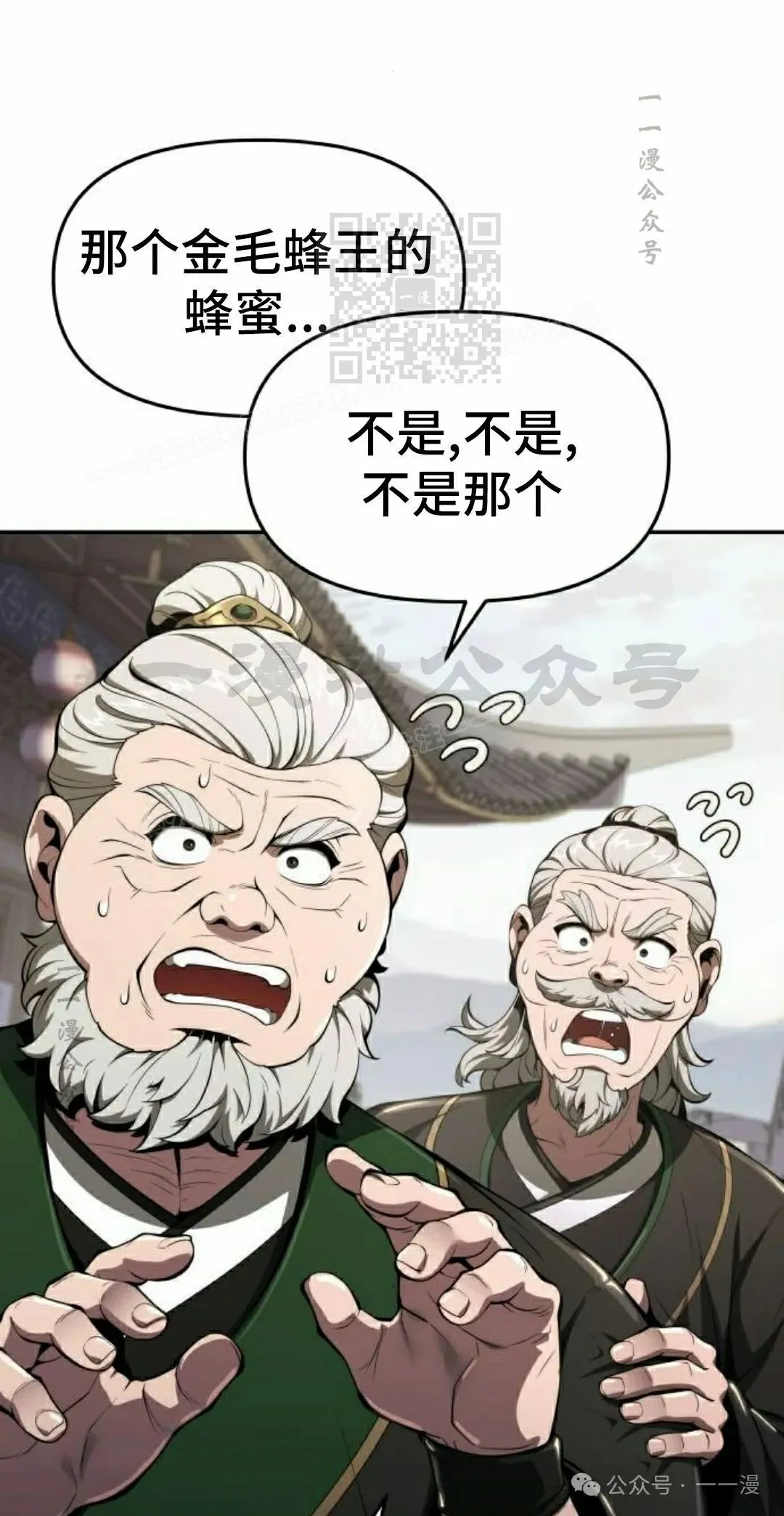 第19集50