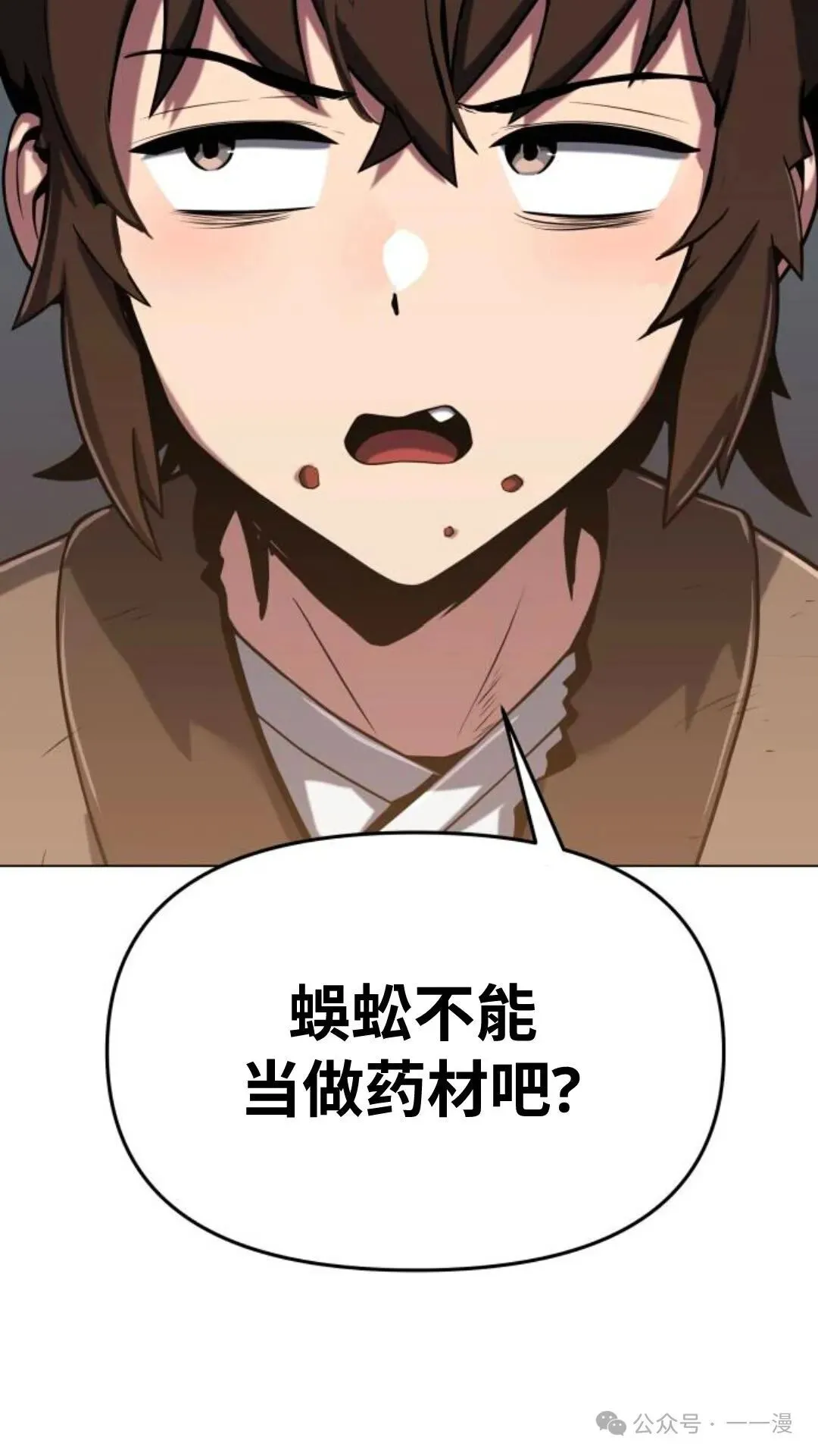 第1集168
