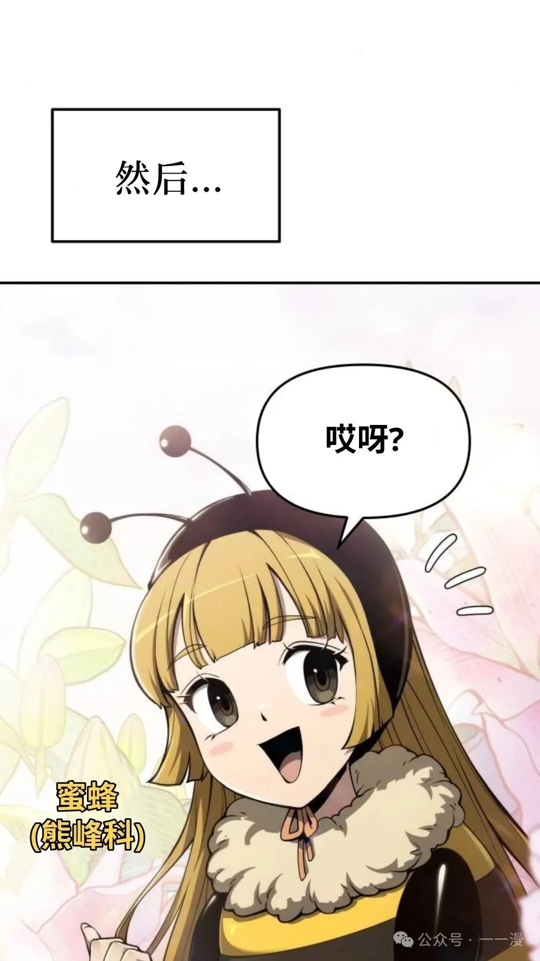 第13集14