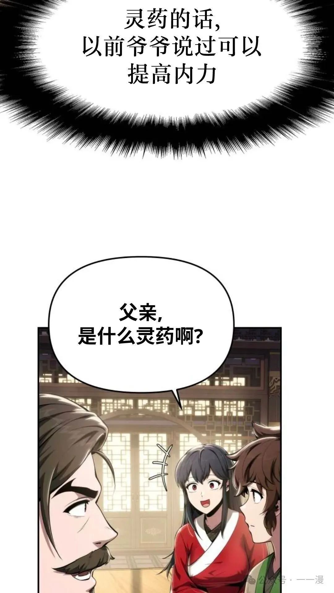 第14集63
