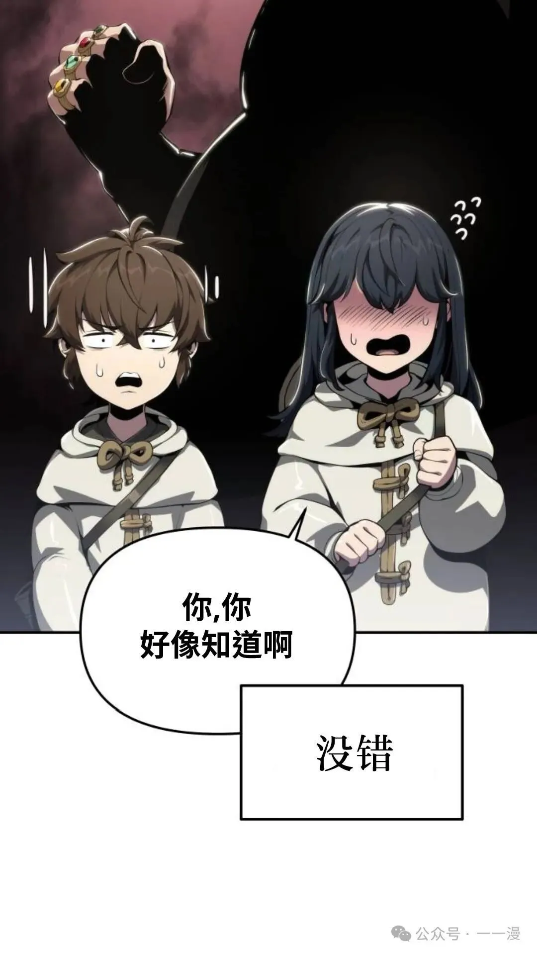 第12集90