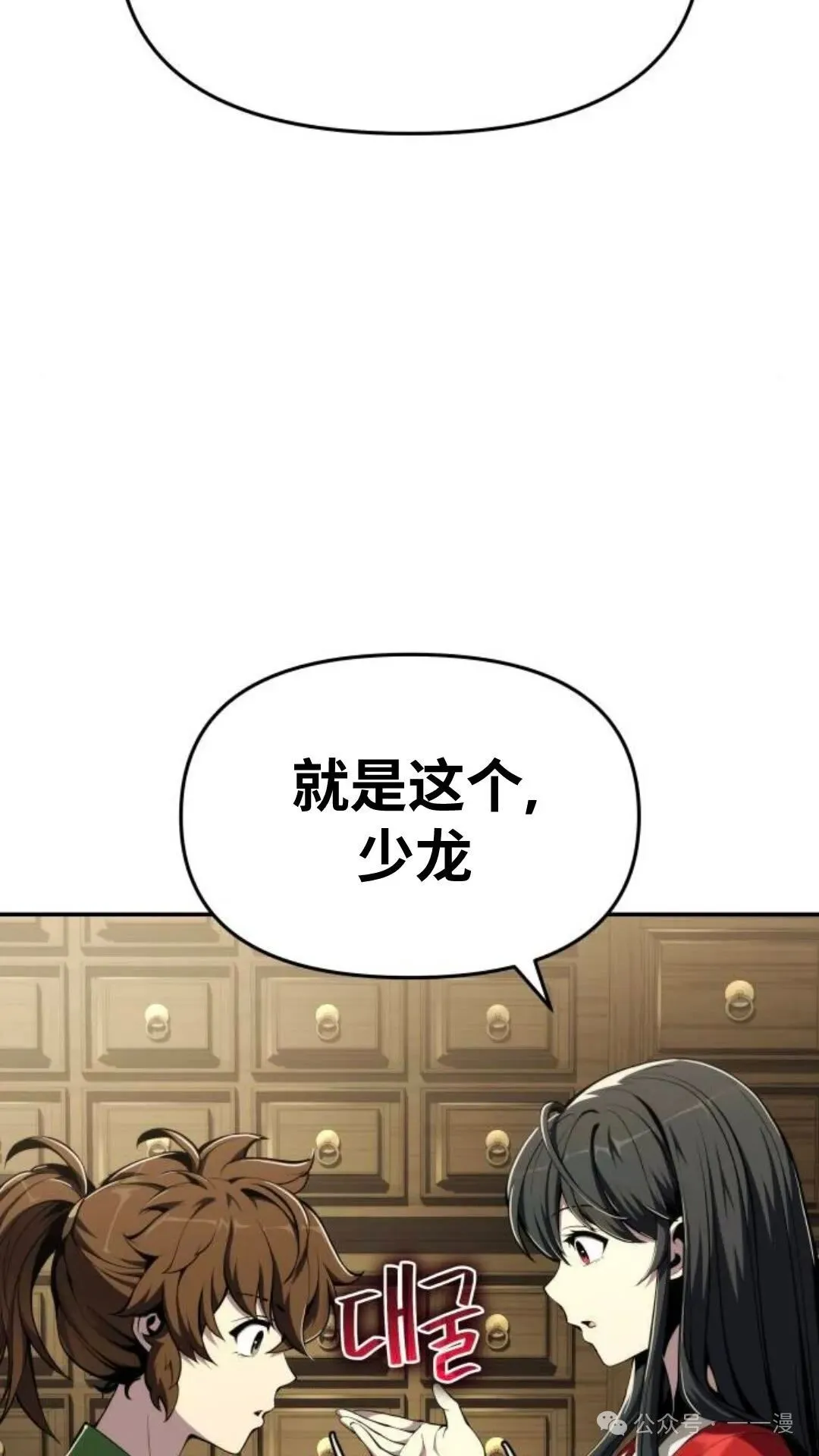 第11集57